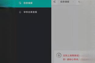江南电竞网站官网下载安卓截图0